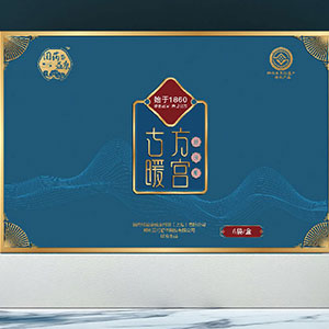 五行舒體古方暖宮貼